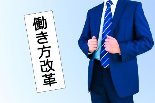 残業なし