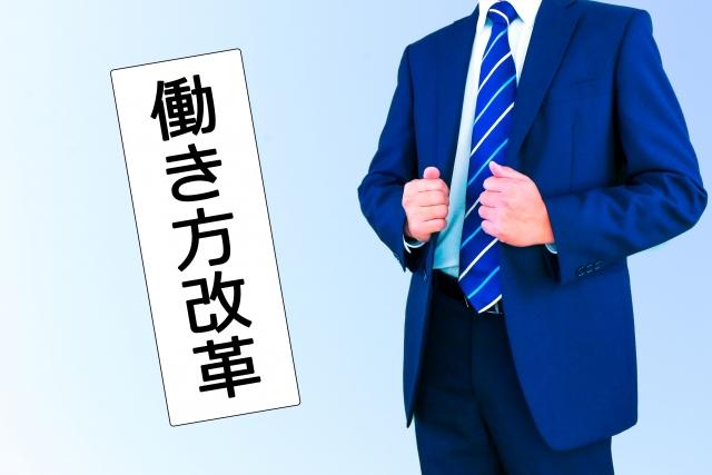 休日125日以上、残業月20時間程度